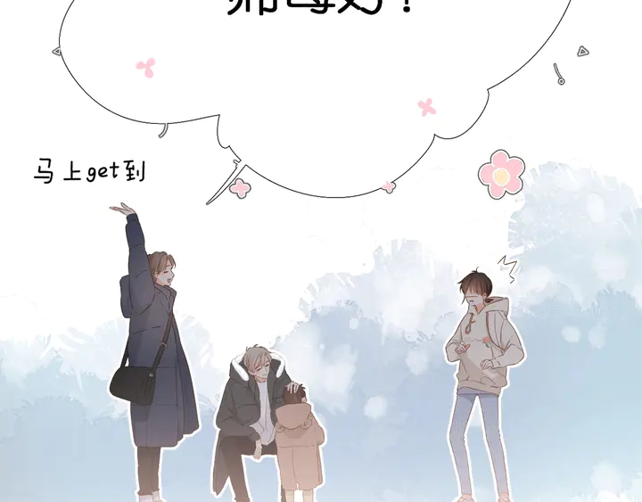 第45话 她的家人2102
