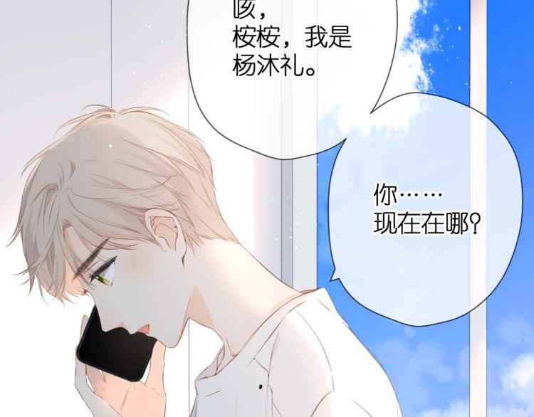 第31话 尴尬3