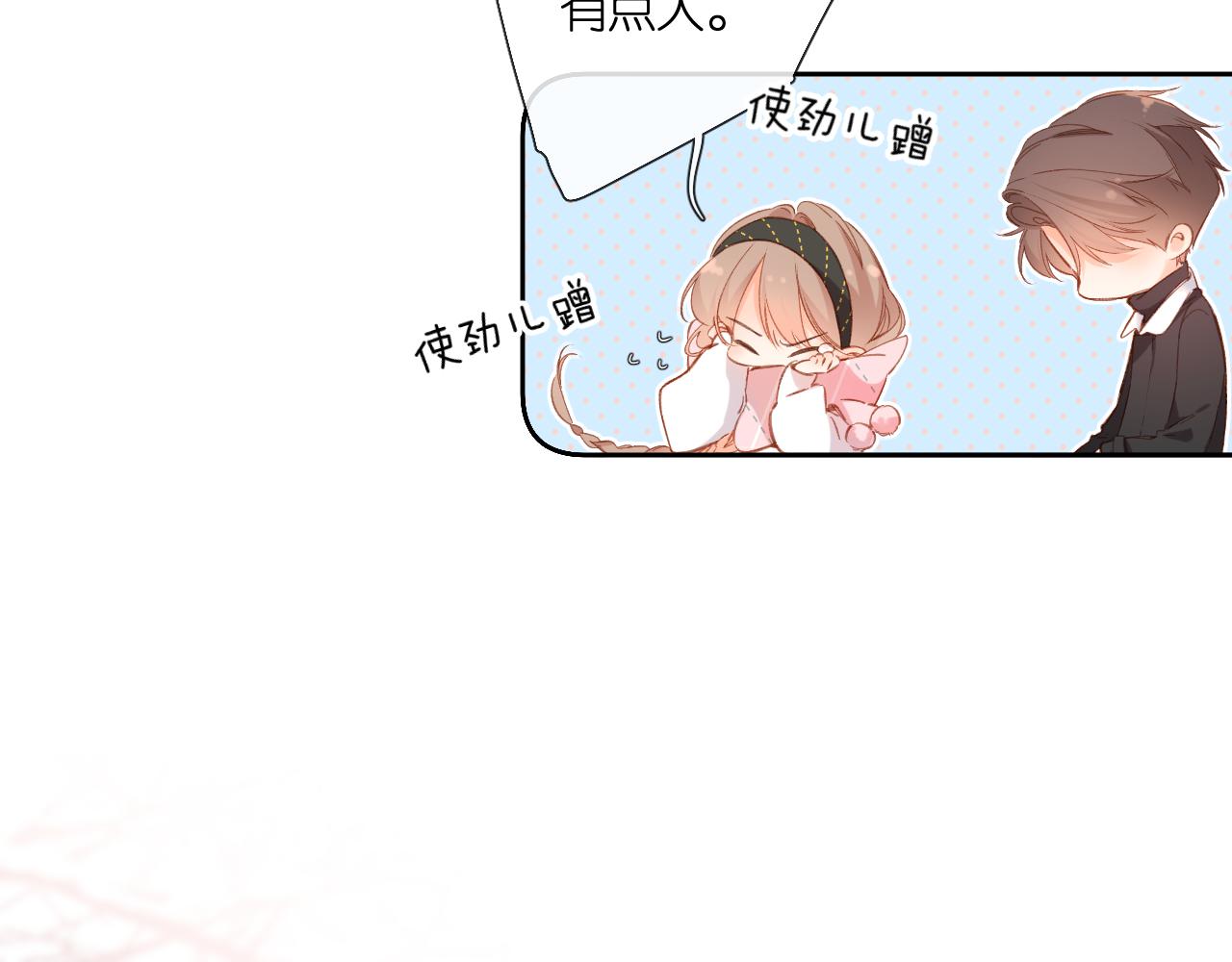 第115话 捋顺7