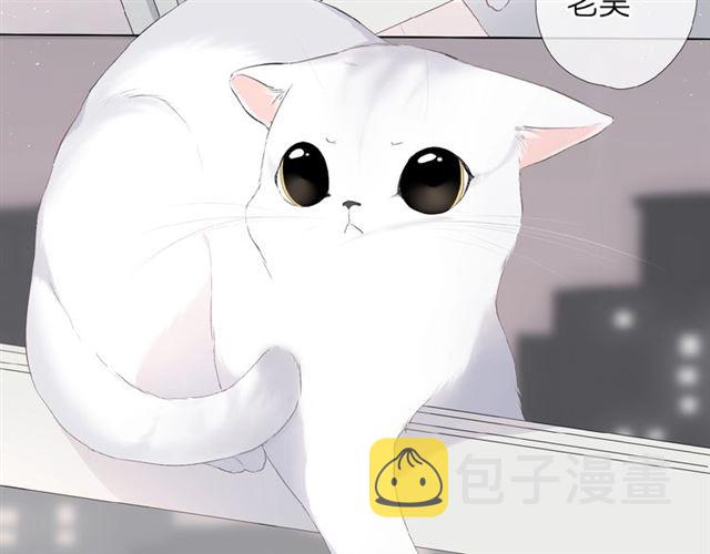 第4话 隔壁36