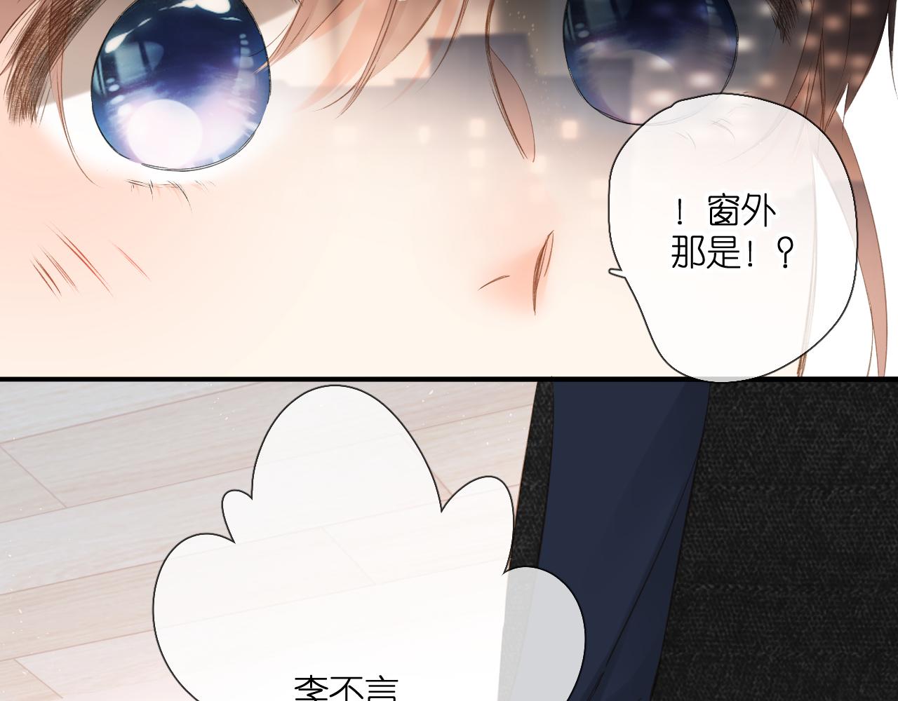 第108话 想念8