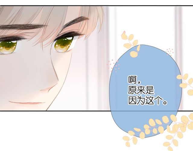 第19话 不一样的她139