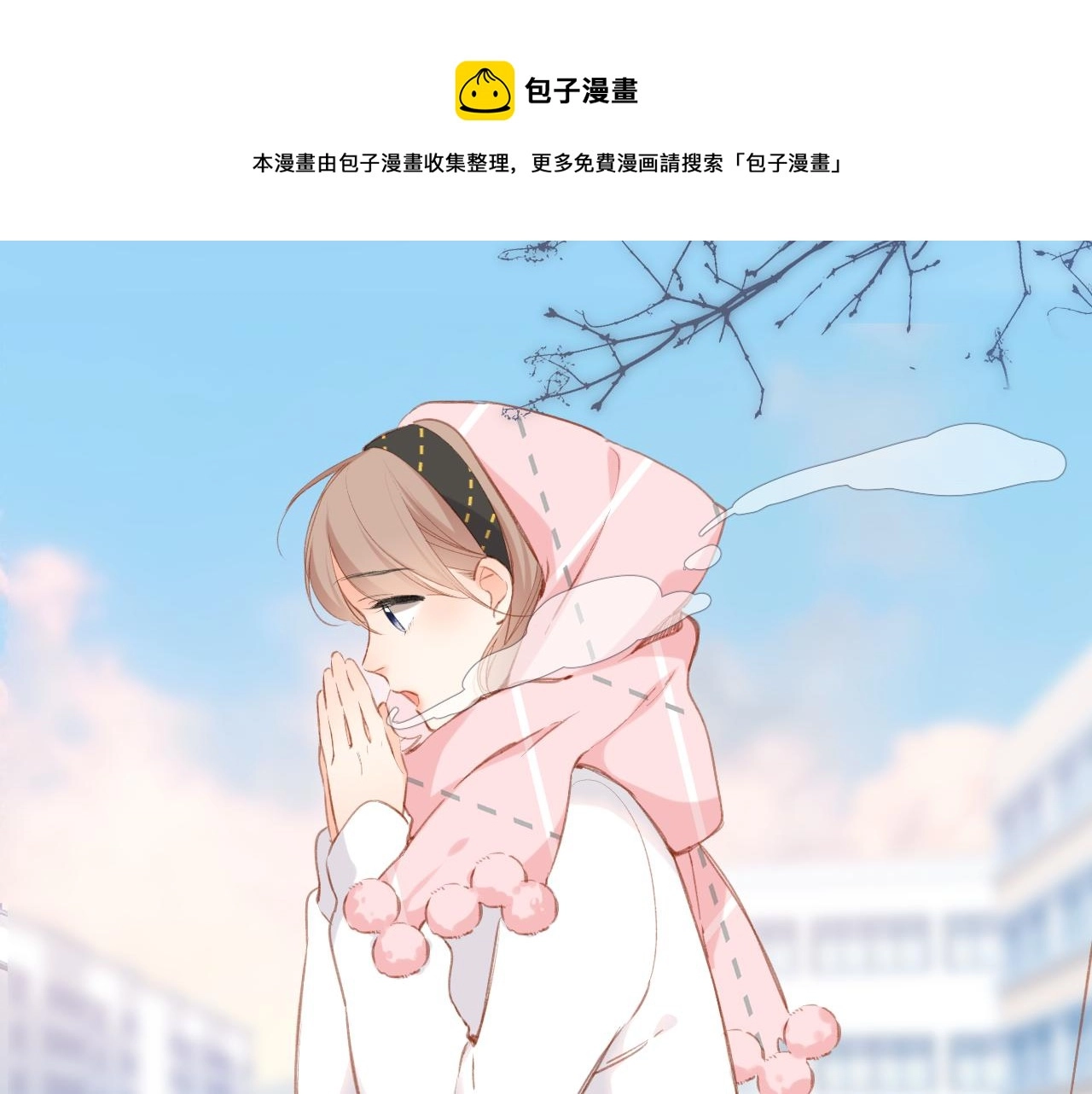 第113话 不明白34