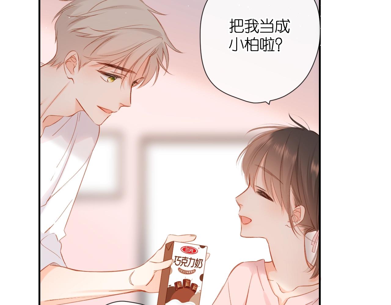 第115话 捋顺87