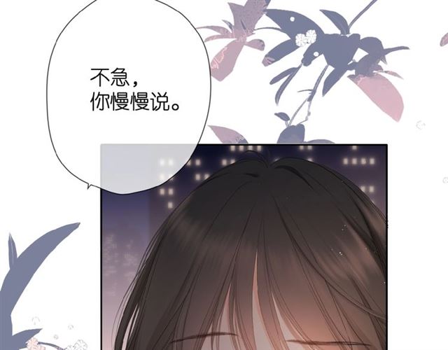 第13话 美好的夜50