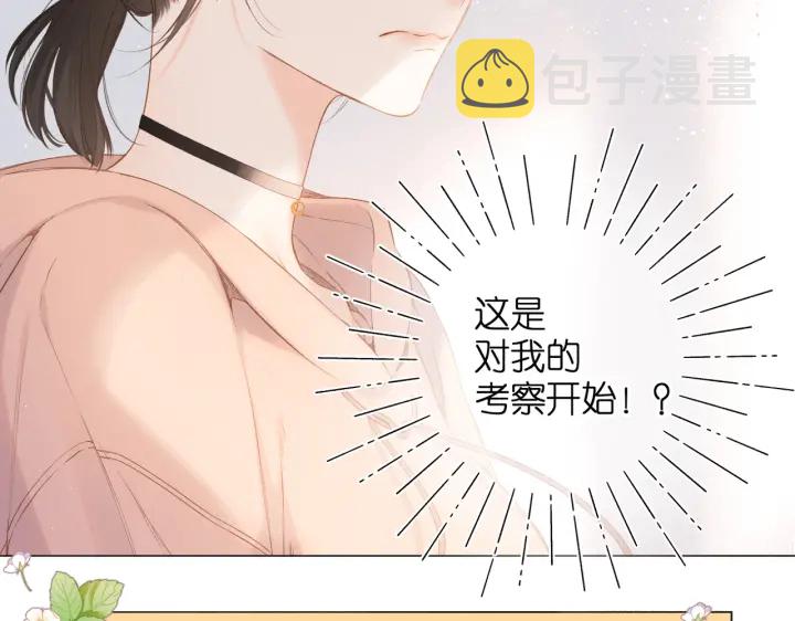 第78话 精神冲击7