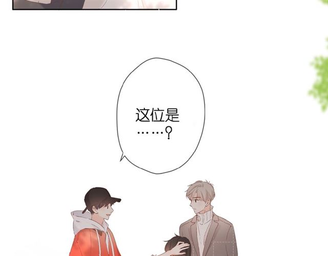第18话 留在我身边18