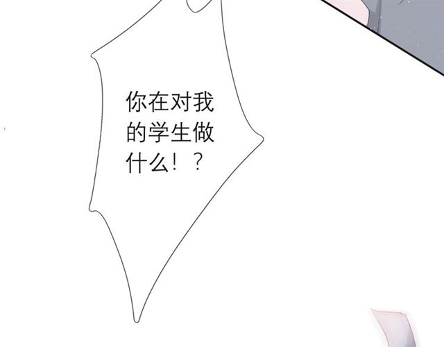 序章 没说出口的告白26