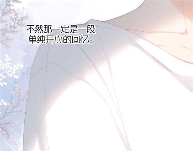 第21话 治疗86