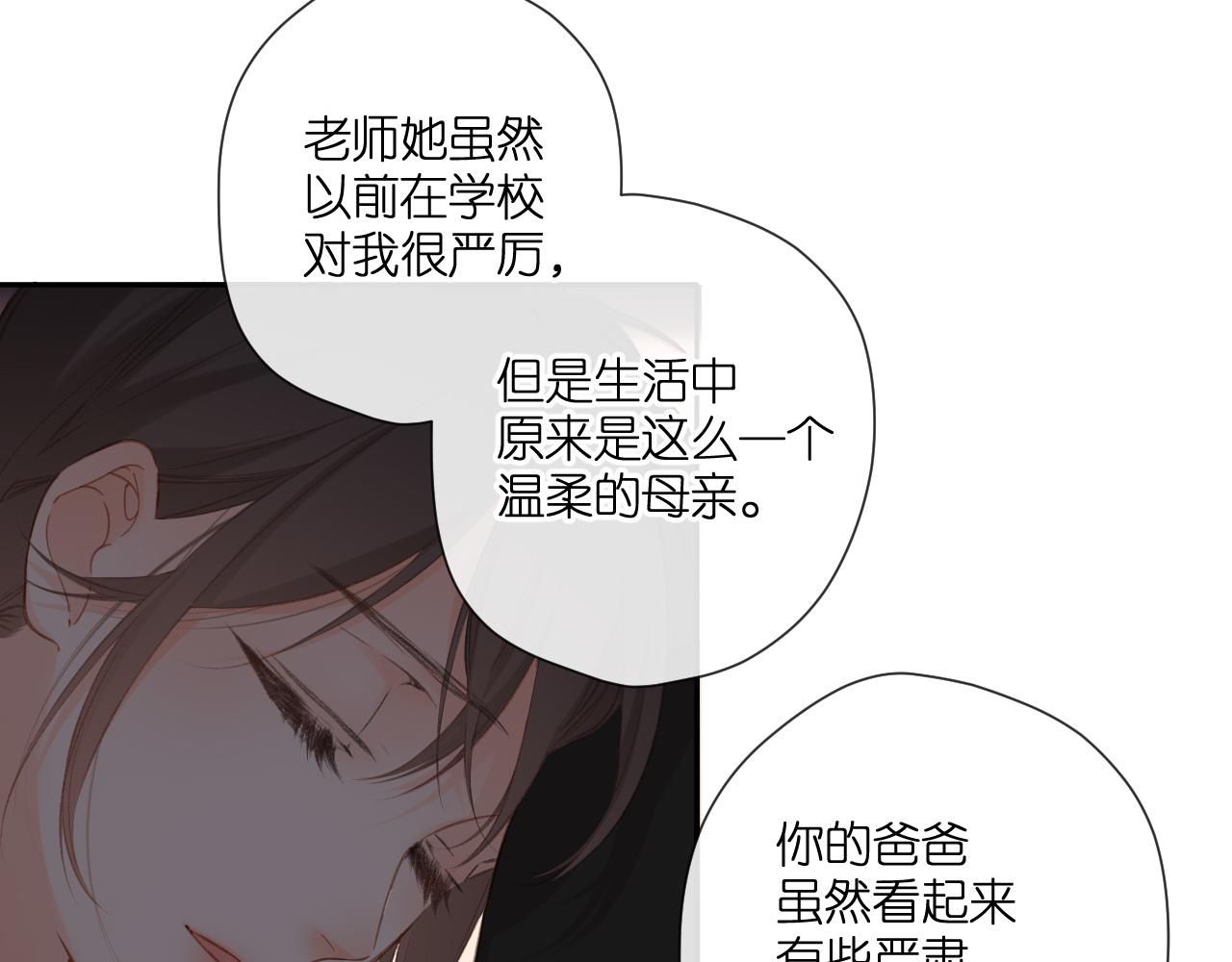 第127话 心中9