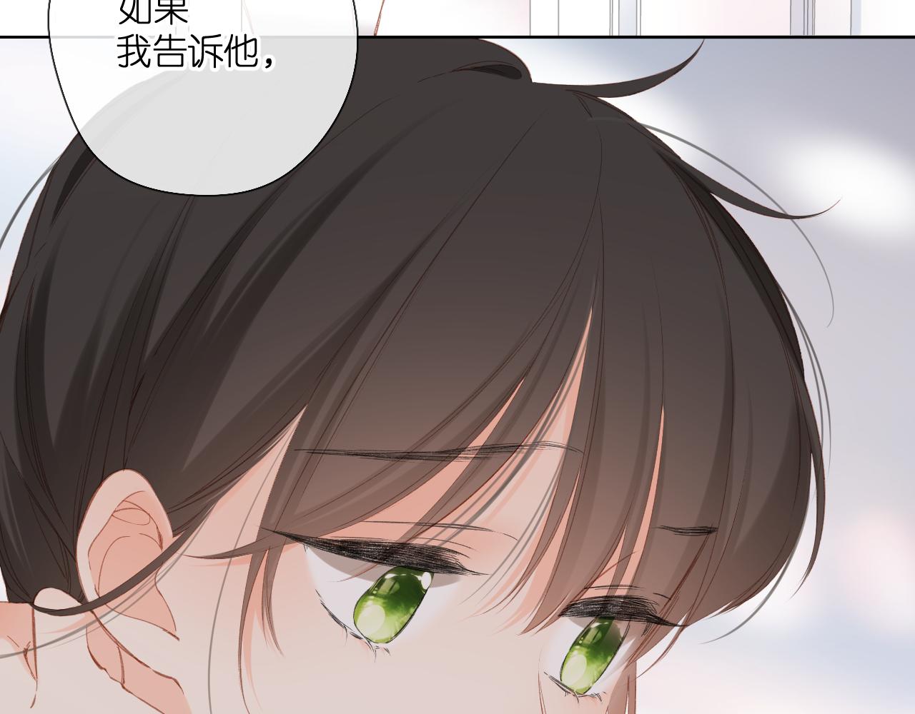 第118话 想说给你听27