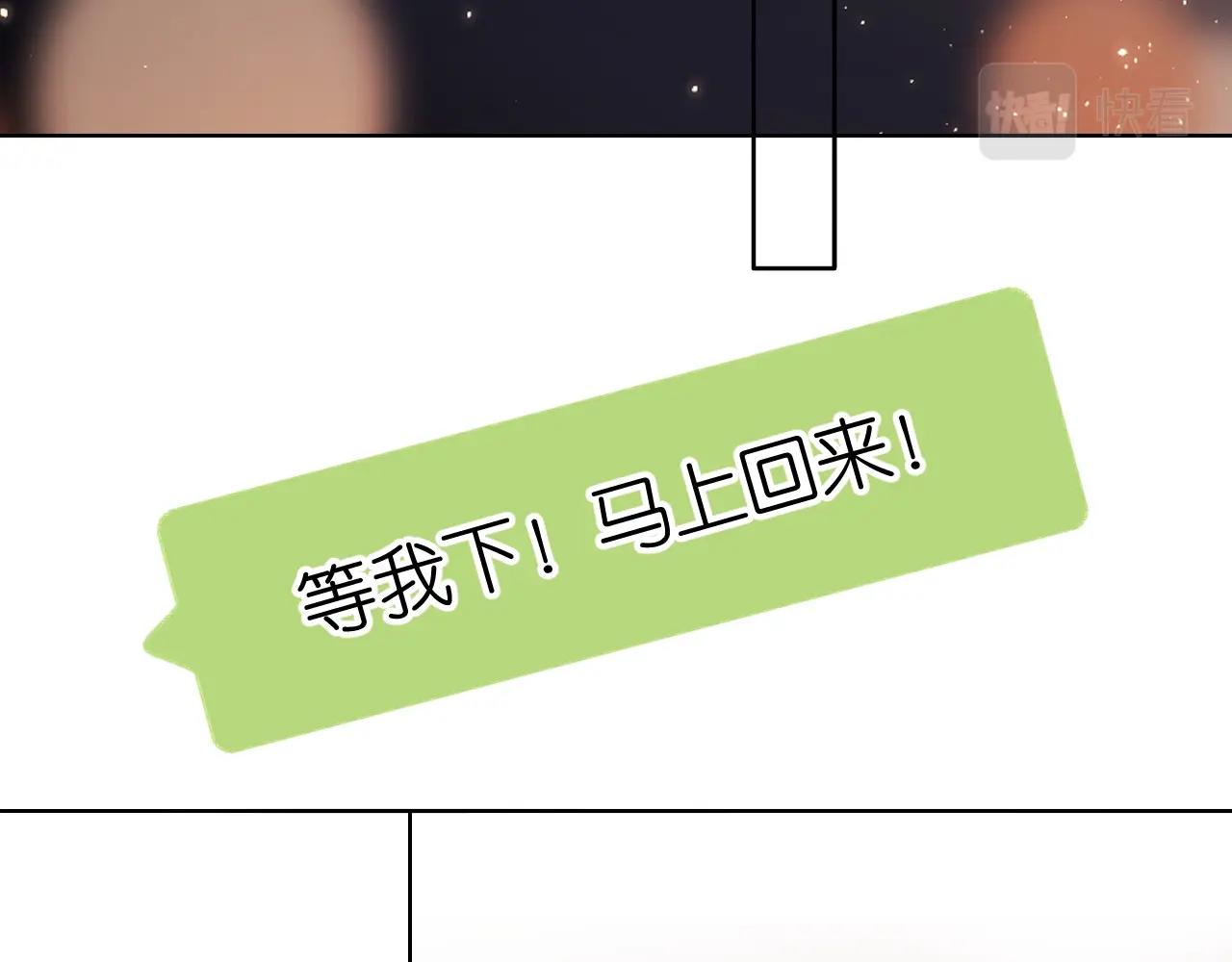 第109话 属于我的54