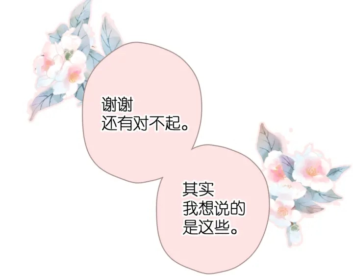 第74话 不了解与了解85