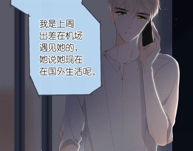 番外 隔壁14