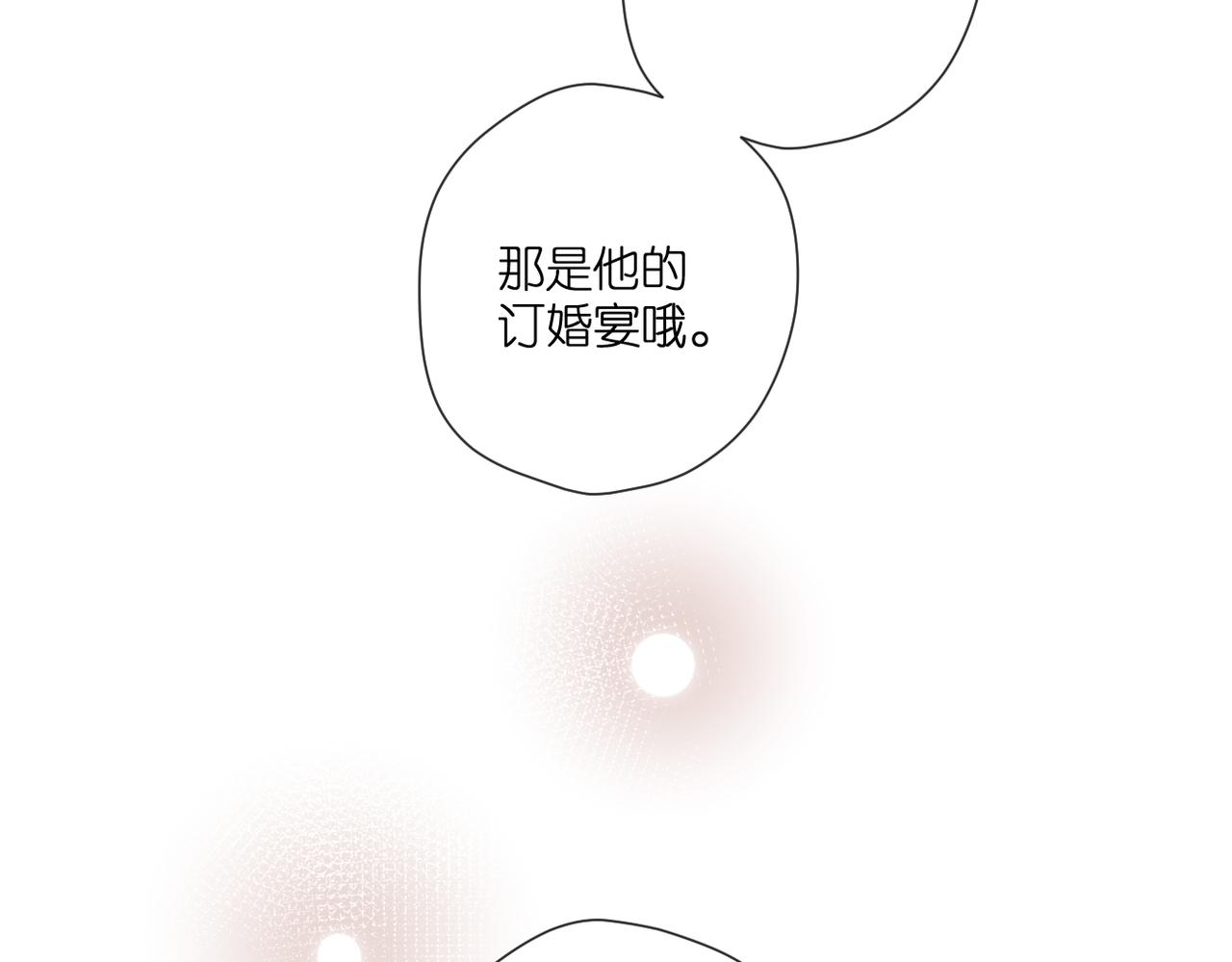 第145话 前夕72