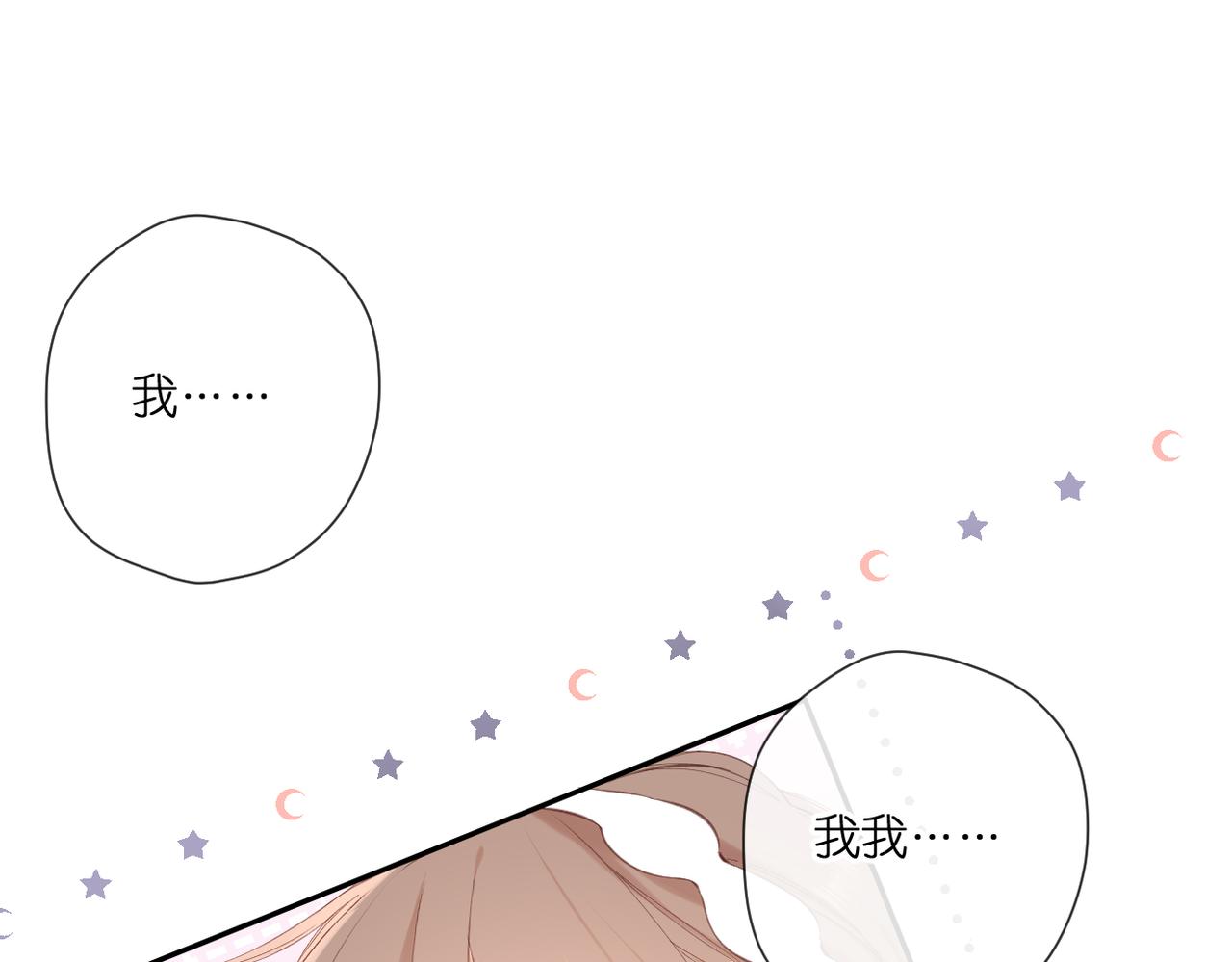 第146话 情不自禁12