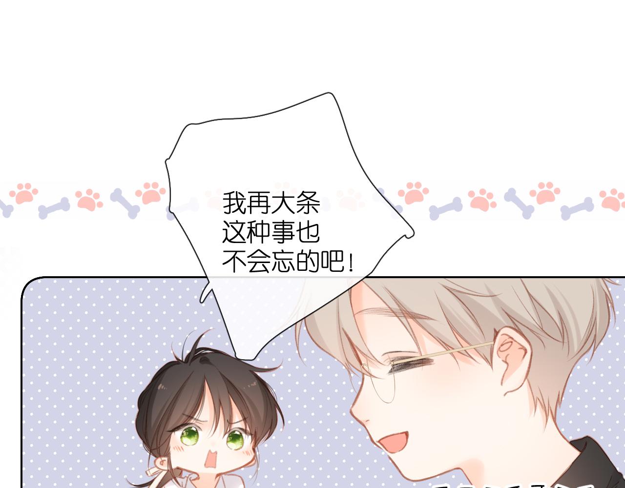 第126话 三月期69