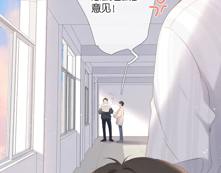 第54话 相拥5