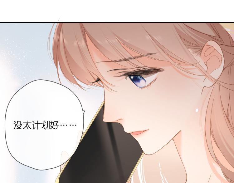 第105话 嘴硬48