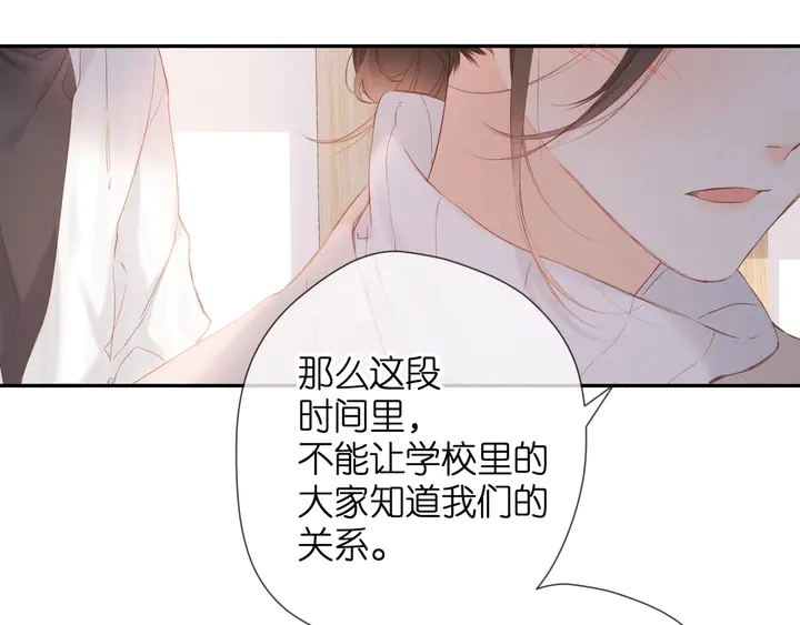 第54话 相拥60