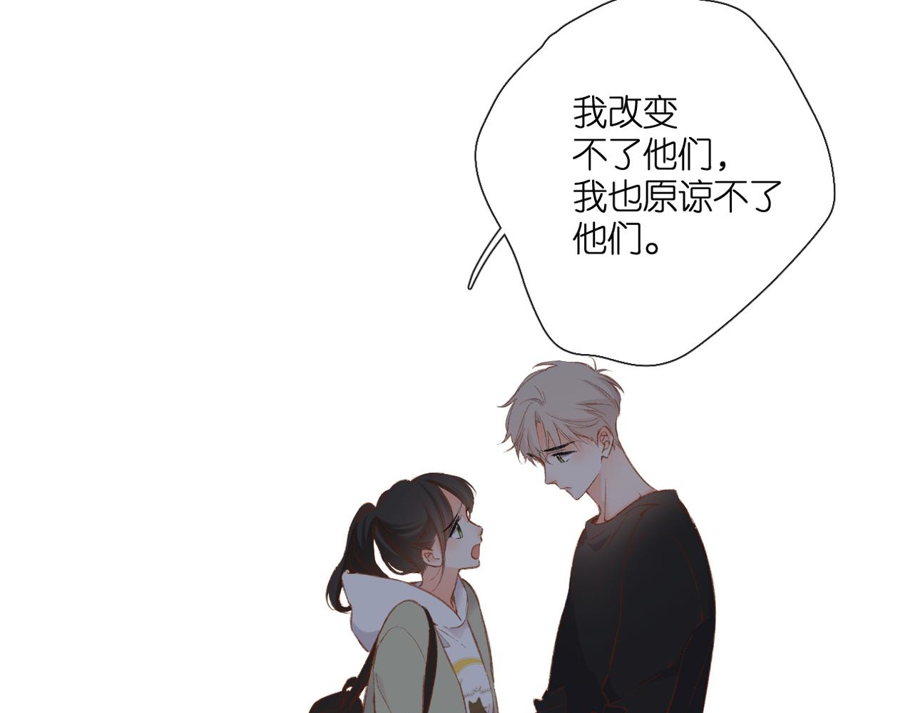 第132话 不可触碰26