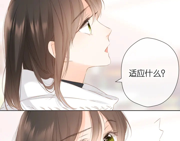 第59话 先生，太太52