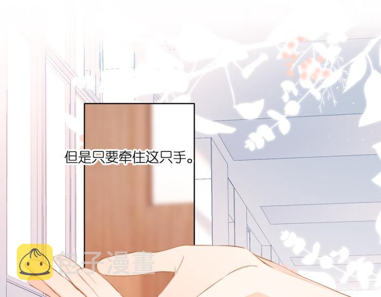 第98话 认定9