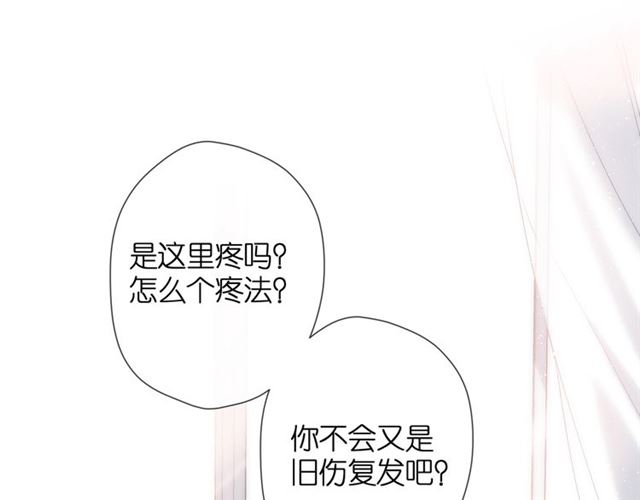 第21话 治疗72