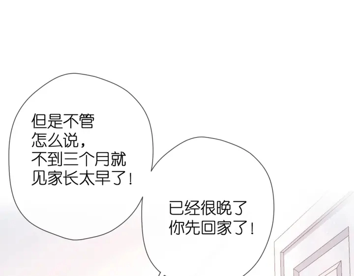 第74话 不了解与了解41