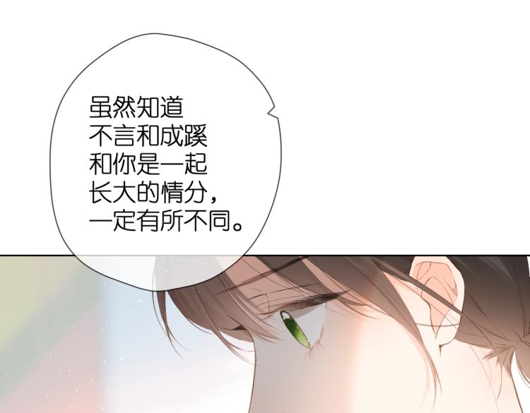 第85话 为你83