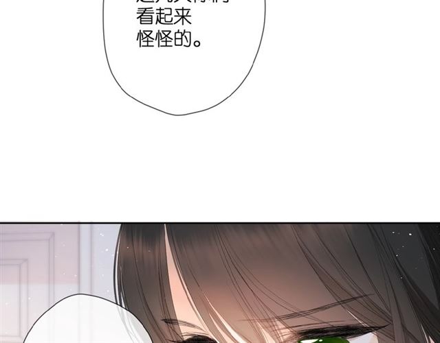 第8话 改造30