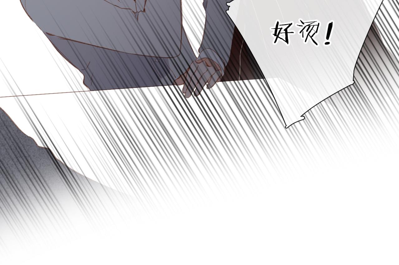 第129话 即将交汇77