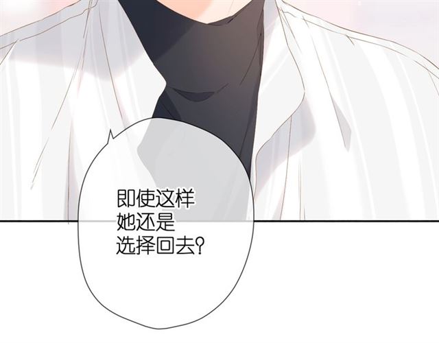 第29话 心跳之夜31