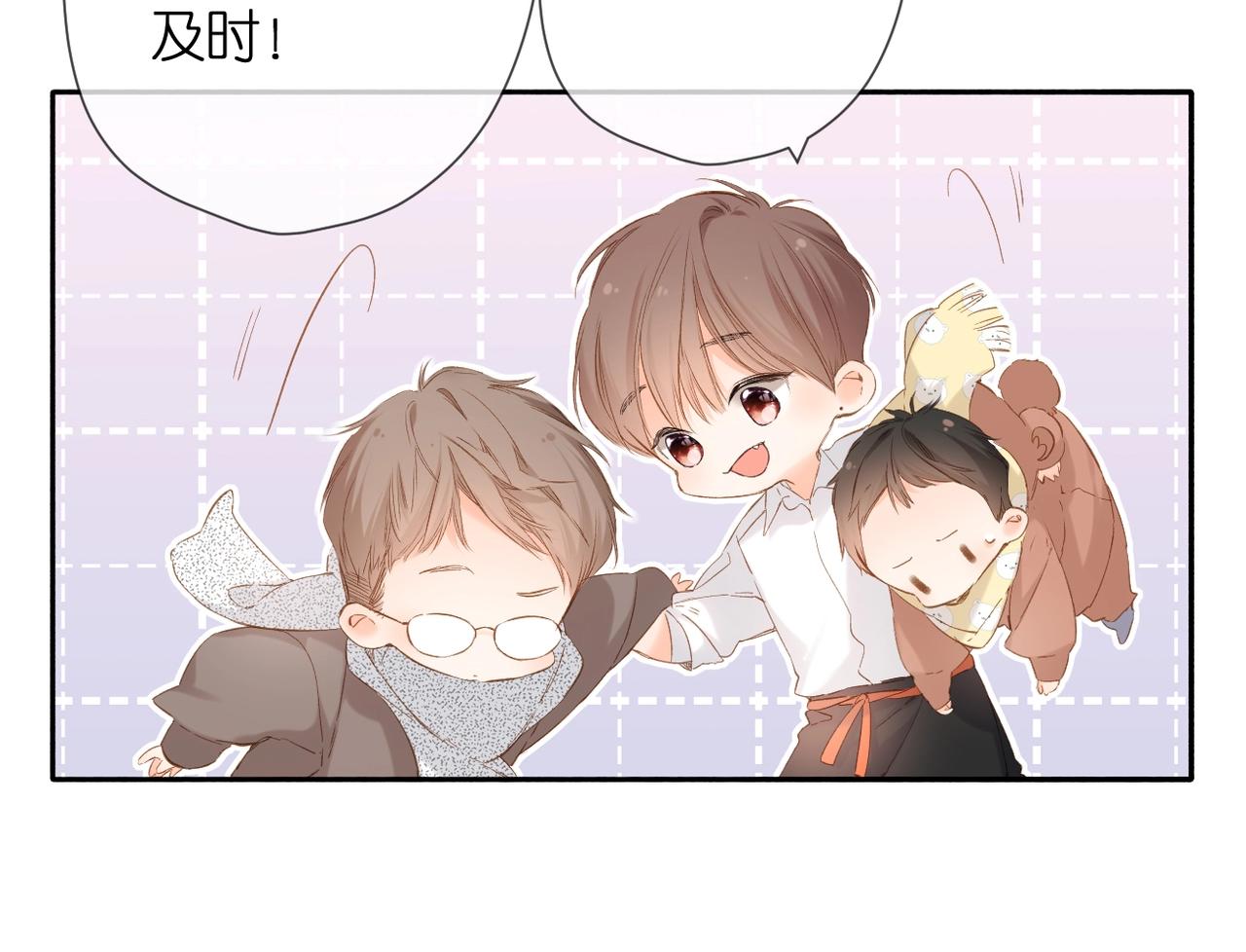 第55话 约会58