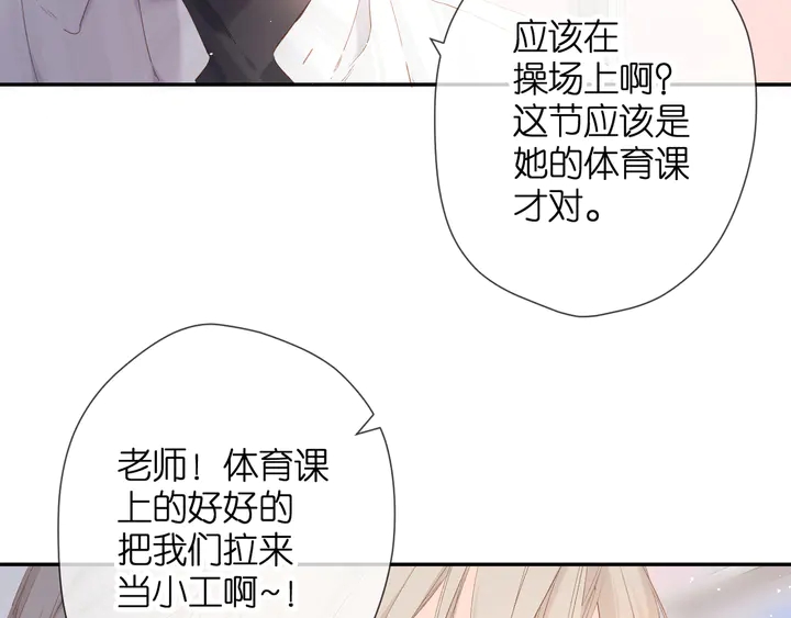 第53话 你的回答70