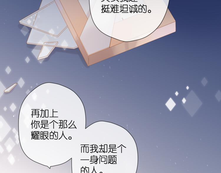 第89话 说清楚28
