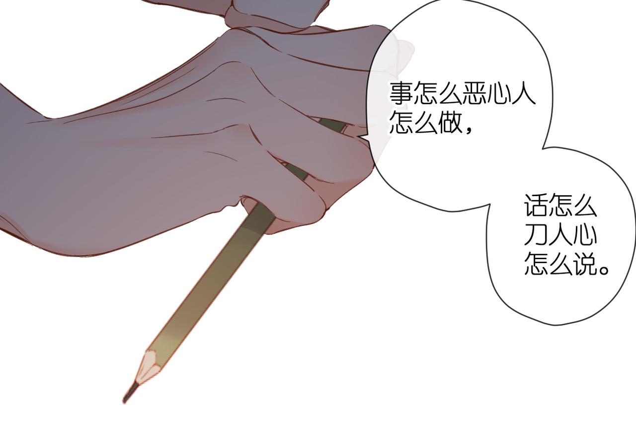 第136话 她喜欢你22