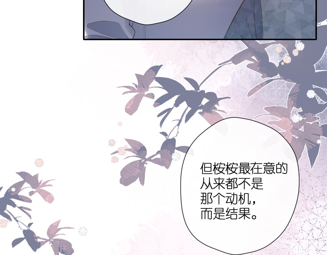 第136话 她喜欢你36