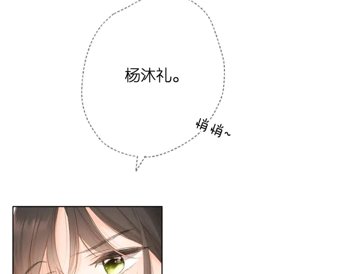第61话 两个麻烦16