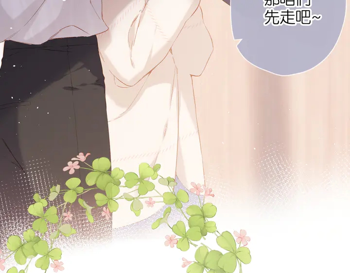 第54话 相拥46