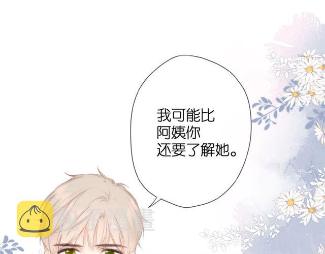 第16话 偶遇81