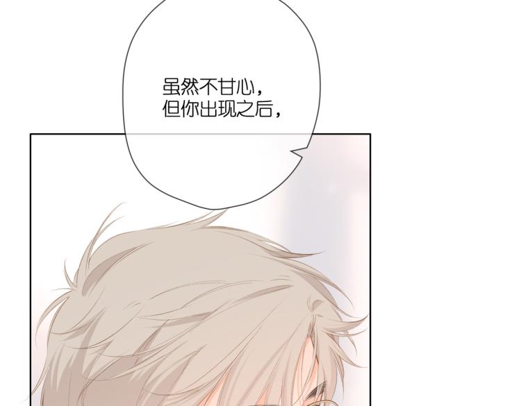 第103话 释怀6