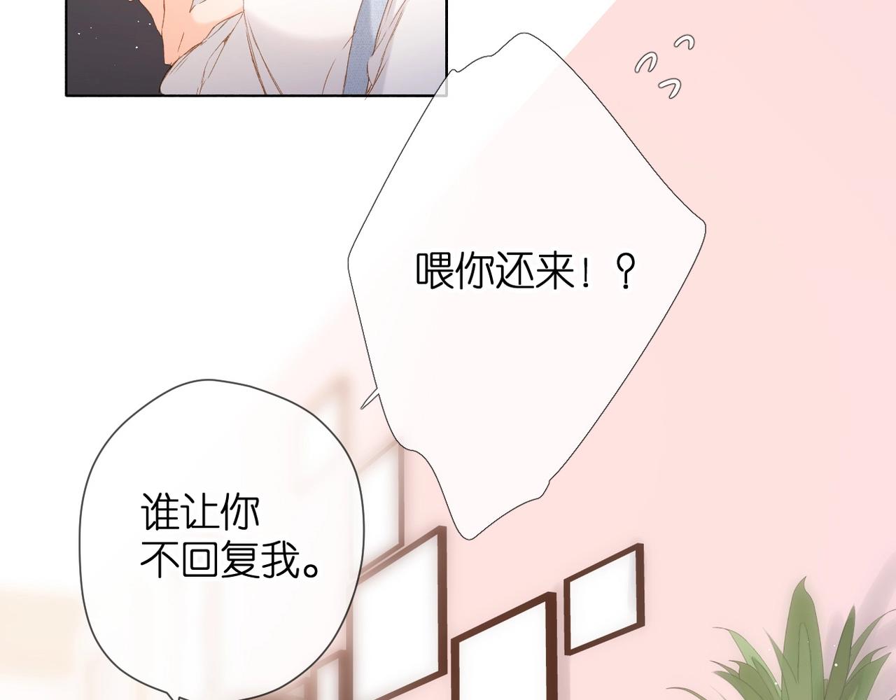第56话 初吻151