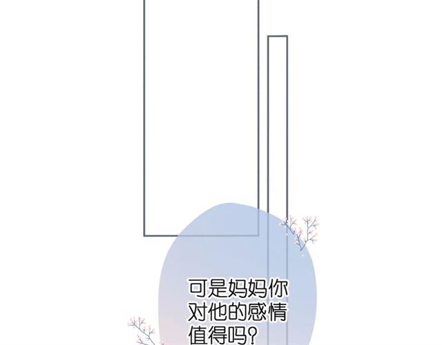 第23话 妈妈的幸运60