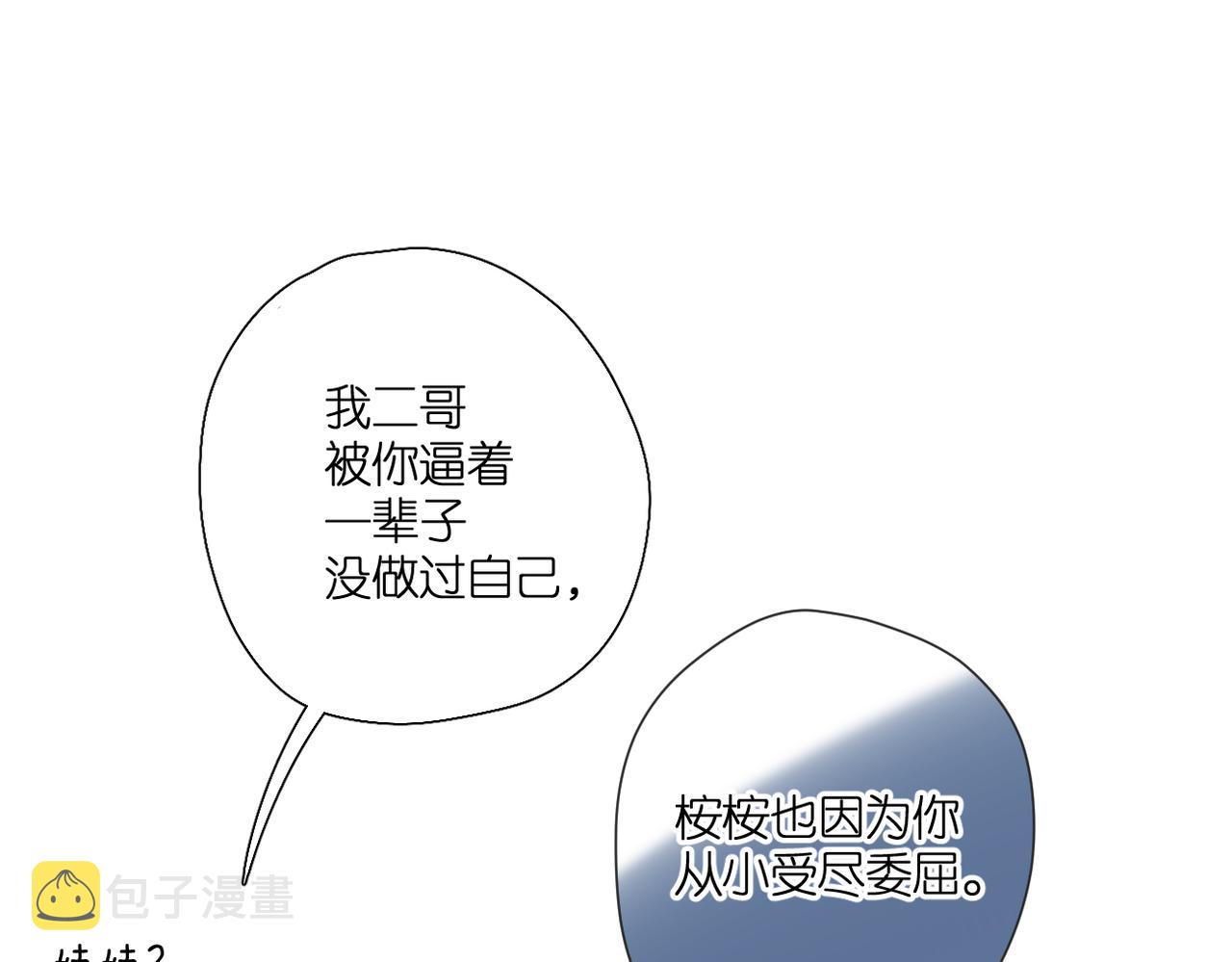 第140话 新的我65