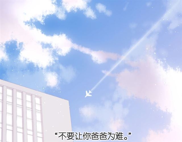 第23话 妈妈的幸运66