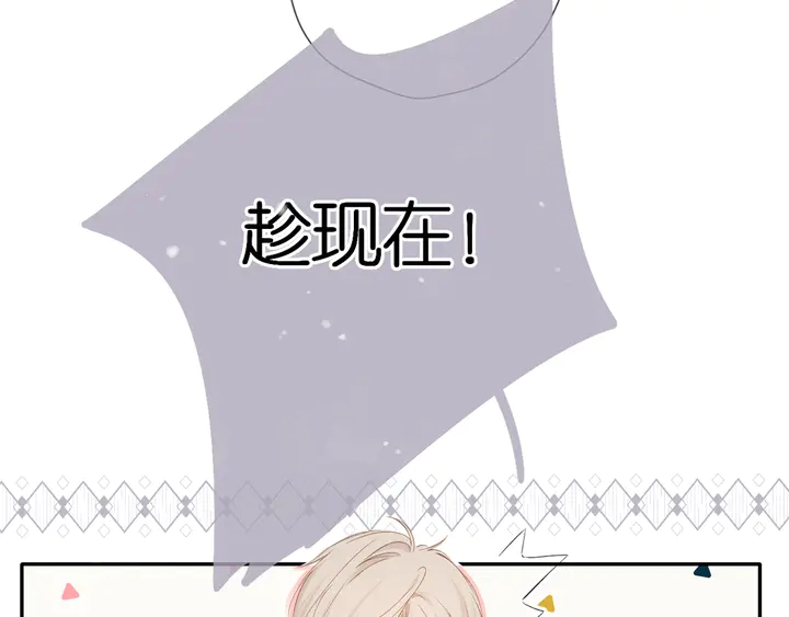 第49话 夜话8