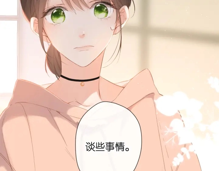 第79话 疑惑49