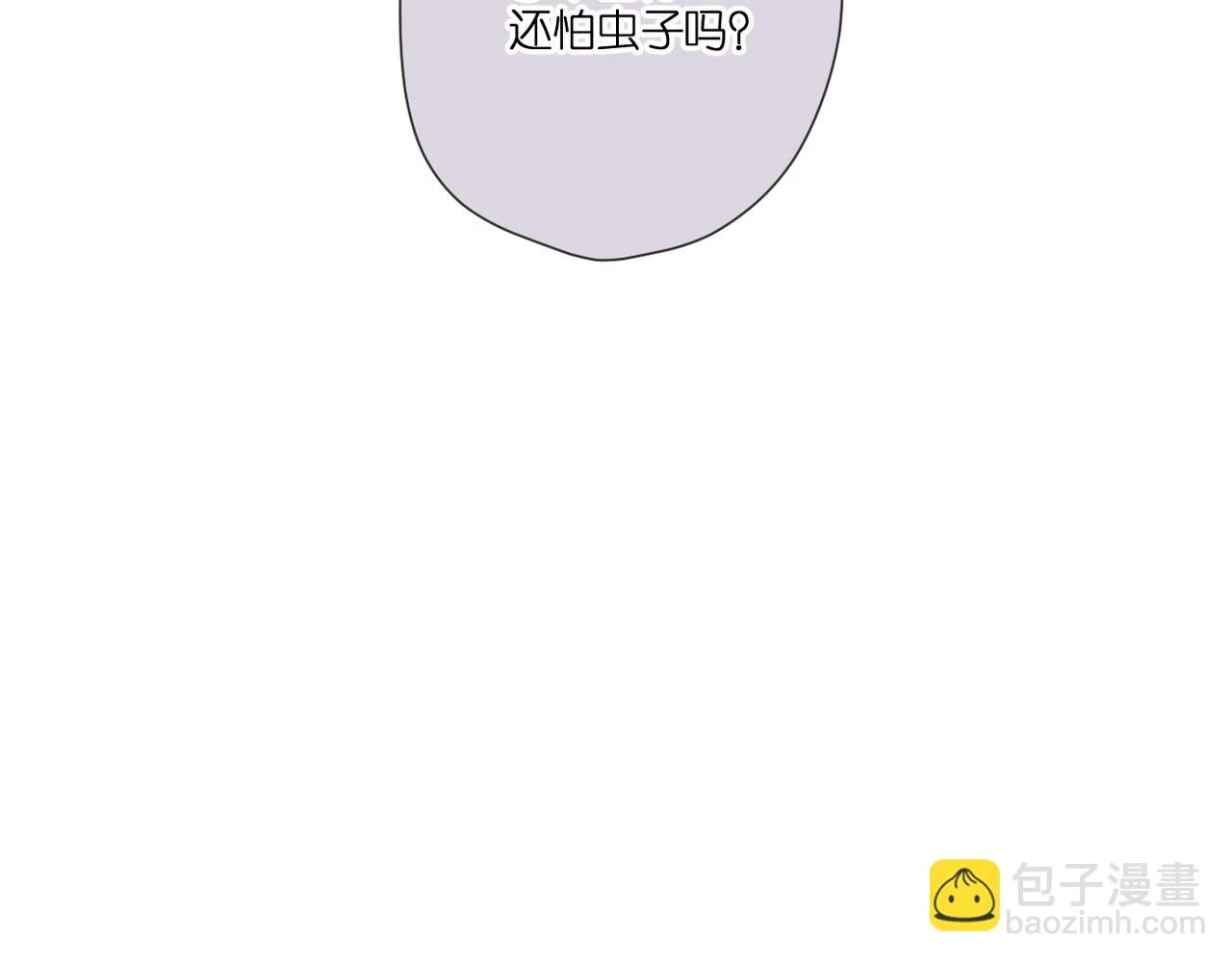 番外 初次约会（上）90