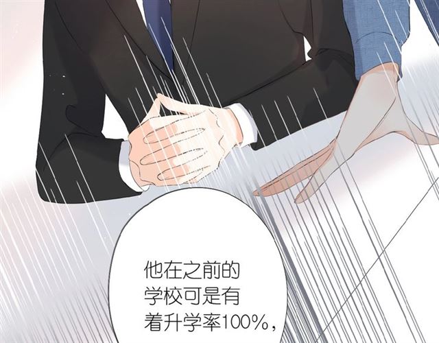 第1话 重遇初恋！？141
